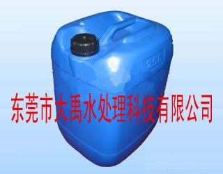 DY-Y021 雙1，6-亞乙基三胺五甲叉膦酸