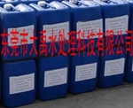 DY-PRP-015反滲透膜專(zhuān)用還原劑